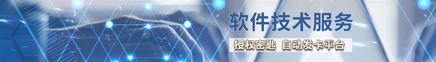 充值卡促销活动